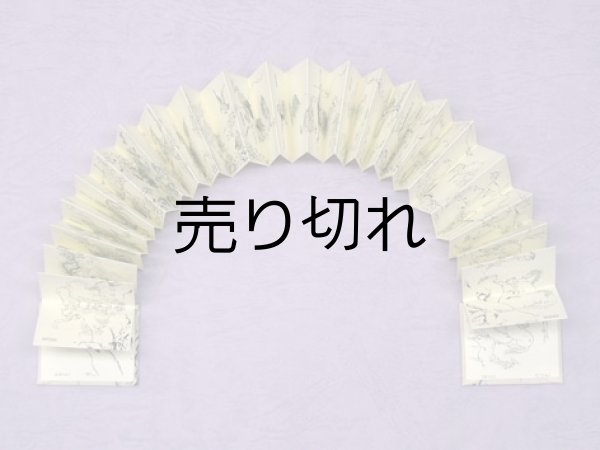 本文の長さ約1ｍ68ｃｍ