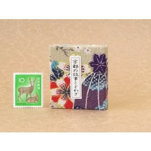 画像: 京都の故事ことわざ豆本(桜番傘）