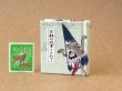画像1: 京都の故事ことわざ豆本(から傘おばけ）