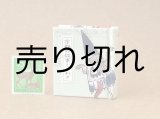 画像: 京都の故事ことわざ豆本(から傘おばけ）