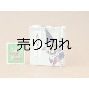 画像: 京都の故事ことわざ豆本(から傘おばけ）