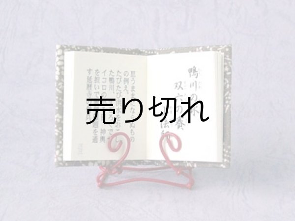 本文の共通画像です。