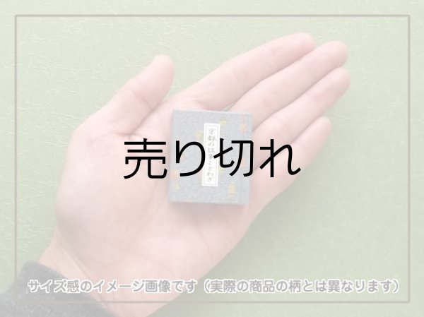 サイズのイメージ画像です。