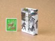 画像4: 京都の故事ことわざ豆本(荷馬）