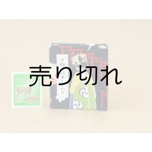 画像: 京都の故事ことわざ豆本(千本鳥居)