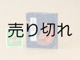 画像: 京都の故事ことわざ豆本(つげ櫛）