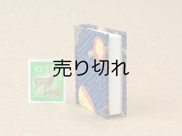 画像4: 京都の故事ことわざ豆本(つげ櫛）