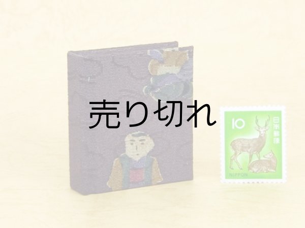 画像4: 京都の故事ことわざ豆本(京わらべ）