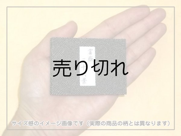 サイズ感のイメージ画像