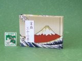 画像: 富嶽三十六景豆本（暁の富士）