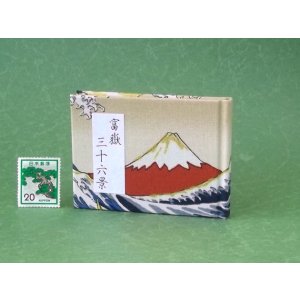 画像: 富嶽三十六景豆本（暁の富士）