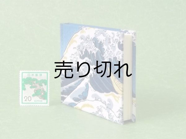 画像4: 富嶽三十六景豆本（黎明の富士）