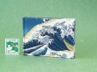画像2: 富嶽三十六景豆本（黎明の富士）