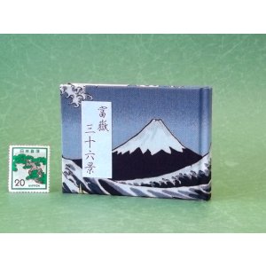 画像: 富嶽三十六景豆本（夜更けの富士）