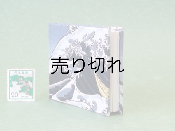 画像4: 富嶽三十六景豆本（夜更けの富士）