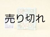画像: 日本国憲法豆本（あさぎ桜花）