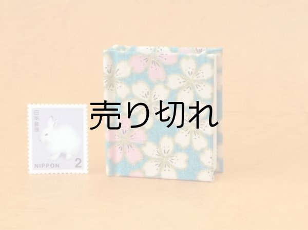 画像2: 日本国憲法豆本（花々）