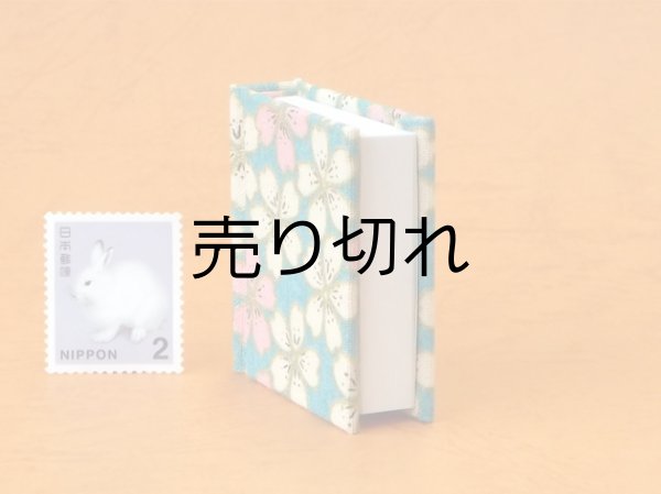 画像4: 日本国憲法豆本（花々）