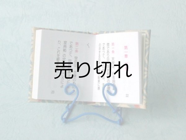 共通の本文画像です。