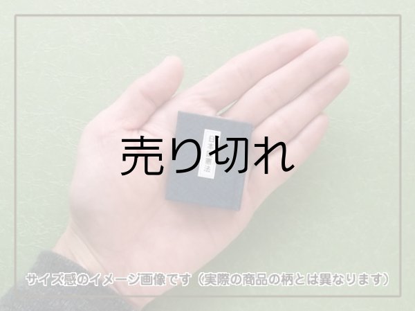 サイズのイメージ画像です。