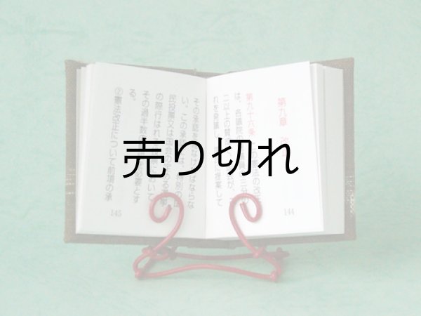 共通の本文画像です。