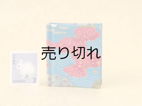 画像2: 日本国憲法豆本（四季彩）