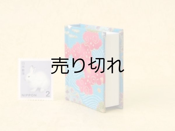 画像4: 日本国憲法豆本（四季彩）