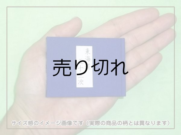 サイズのイメージ画像です。