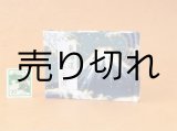 画像: 東海道五十三次豆本(波濤の青富士)
