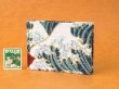 画像2: 東海道五十三次豆本（波濤の赤富士）