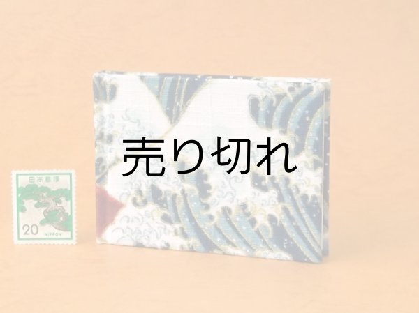 画像2: 東海道五十三次豆本（波濤の赤富士）