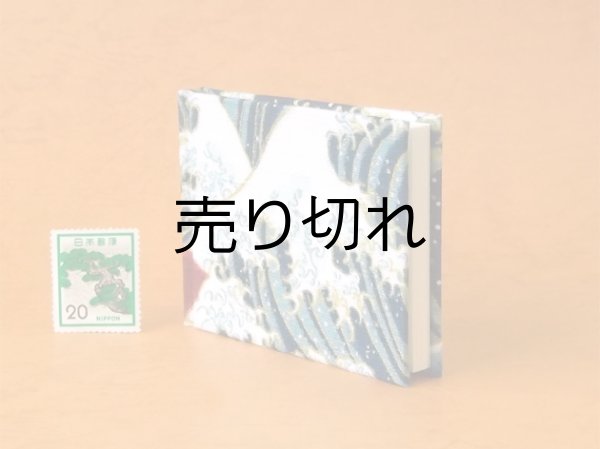 画像4: 東海道五十三次豆本（波濤の赤富士）