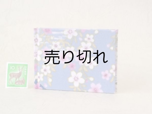 画像2: 東海道五十三次豆本（富士桜－藍）