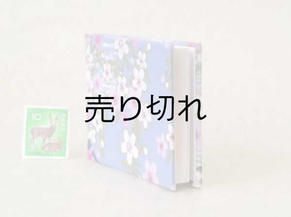 画像4: 東海道五十三次豆本（富士桜－藍）