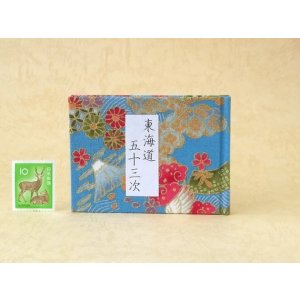 画像: 東海道五十三次豆本（四季彩）