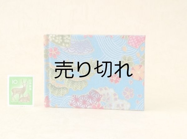 画像2: 東海道五十三次豆本（四季彩）