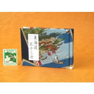 画像: 東海道五十三次豆本（海上の鳥居と船舶）