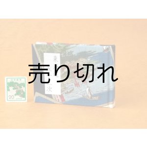 画像: 東海道五十三次豆本（海上の鳥居と船舶）