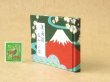 画像3: 東海道五十三次豆本（富士を望む峠道）
