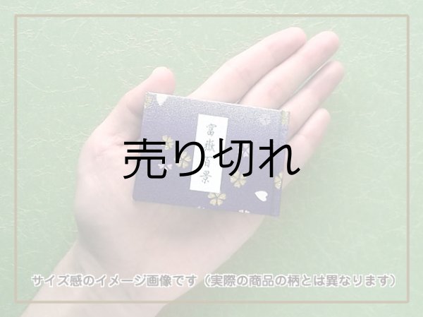 サイズ感のイメージ画像です。