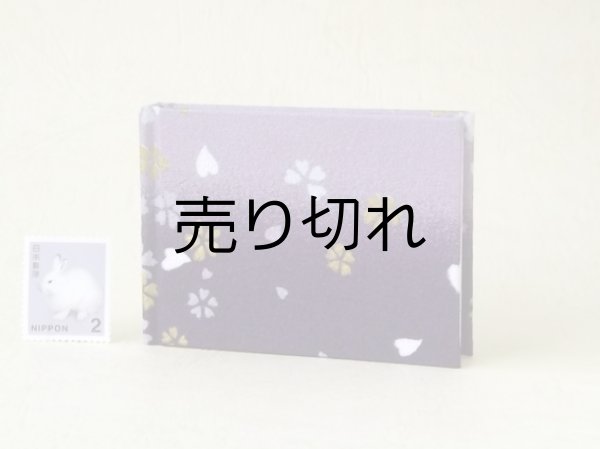 画像2: 富嶽百景豆本（宵色の風）