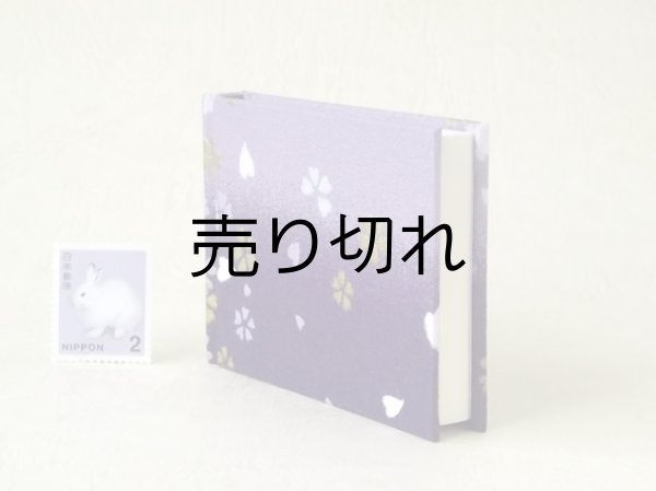 画像4: 富嶽百景豆本（宵色の風）