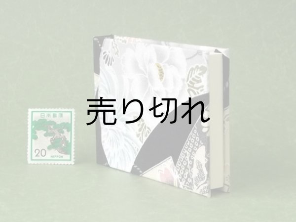 画像4: 富嶽百景豆本（扇桜）