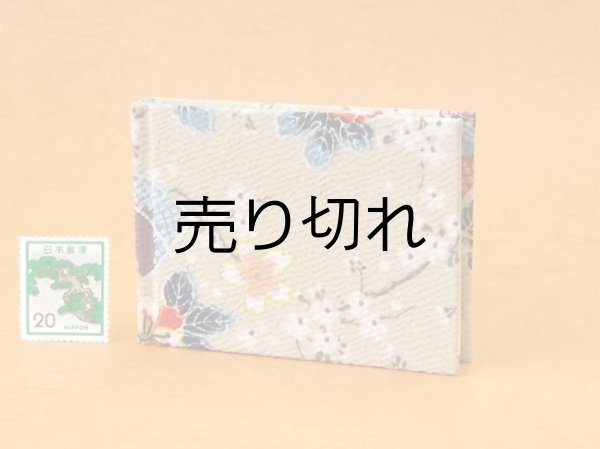 画像2: 富嶽百景豆本（鹿の子傘）