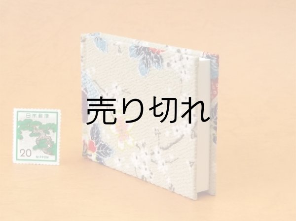 画像4: 富嶽百景豆本（鹿の子傘）