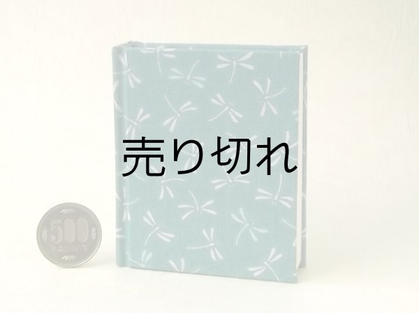 画像2: 【角背】万葉集絵歌留多豆本(蜻蛉）