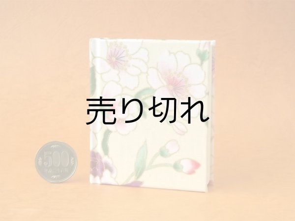 画像2: 【角背】万葉集絵歌留多豆本(春陽麗和）