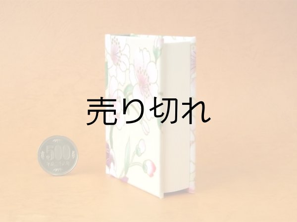 画像4: 【角背】万葉集絵歌留多豆本(春陽麗和）