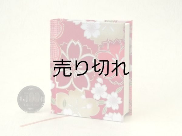 画像2: 【丸背】万葉集絵歌留多豆本(春百花）