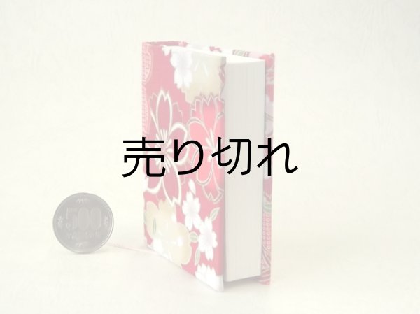 画像4: 【丸背】万葉集絵歌留多豆本(春百花）